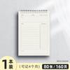 Daily Lined Plan Notebook Time Management Schedule Book For Students Business Office Self Discipline