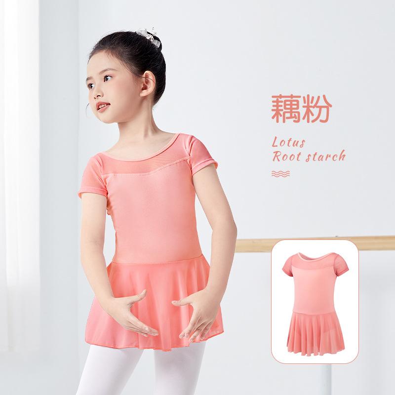 

Children s Dance Clothes Girls Tutu Summer Short-sleeved Children s Practice Clothes 170