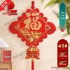Large Chinese Knot Pendant with Fu Character - Festive New Year Decoration for Entrance Door - Year of the Horse Edition