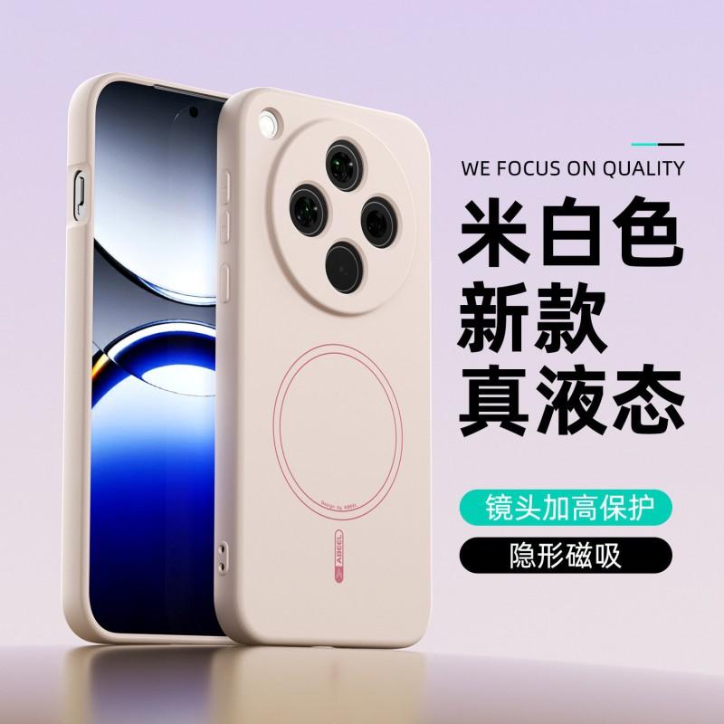 Ultra-Thin Liquid Silicone Phone Case OPPO Find X8 Pro With MagSafe Compatible Magnetic Design Soft TPU Cover