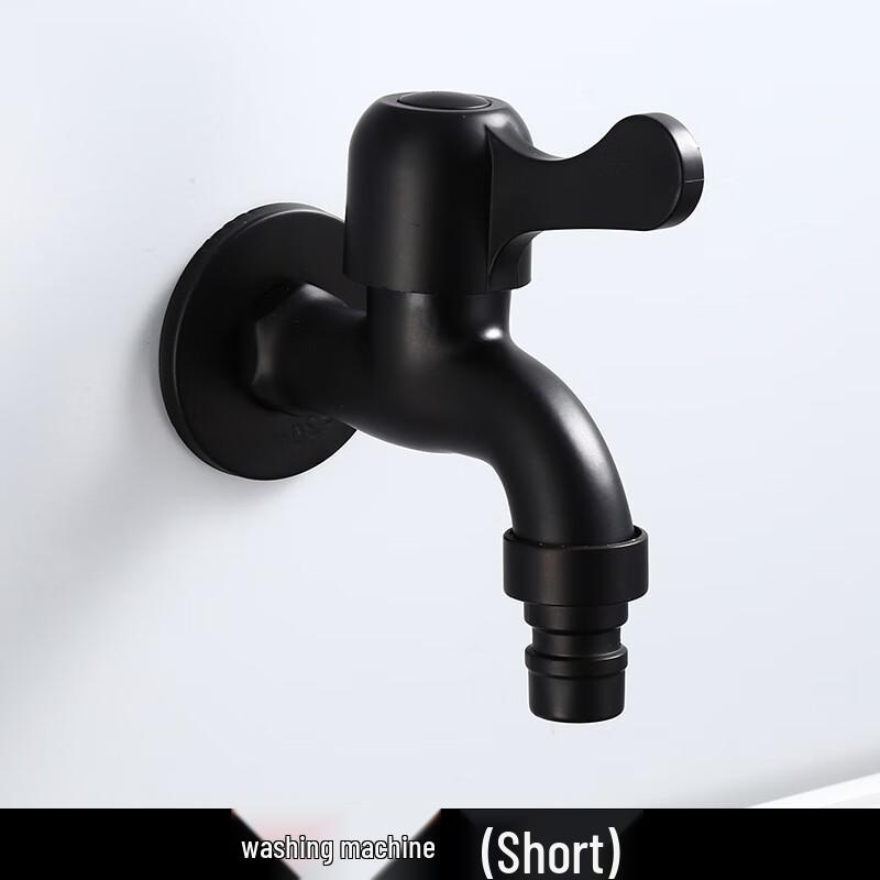 TLXT Stainless Steel Single Cold Quick-Open Washing Machine Faucet (2-Pack)