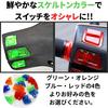 Teagle Blanc Bike Skeleton Switch Set Universal Handle Button Dio AF18 AF25 SR TA ABS 5 Piece Set Green