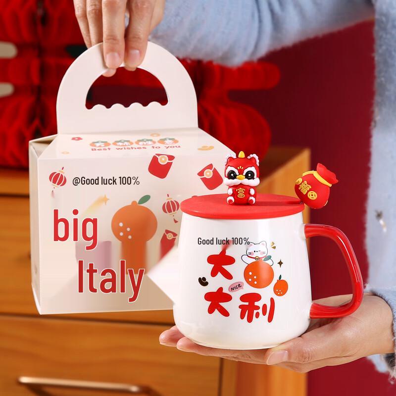 New Year Festive Ceramic Mug Gift Set