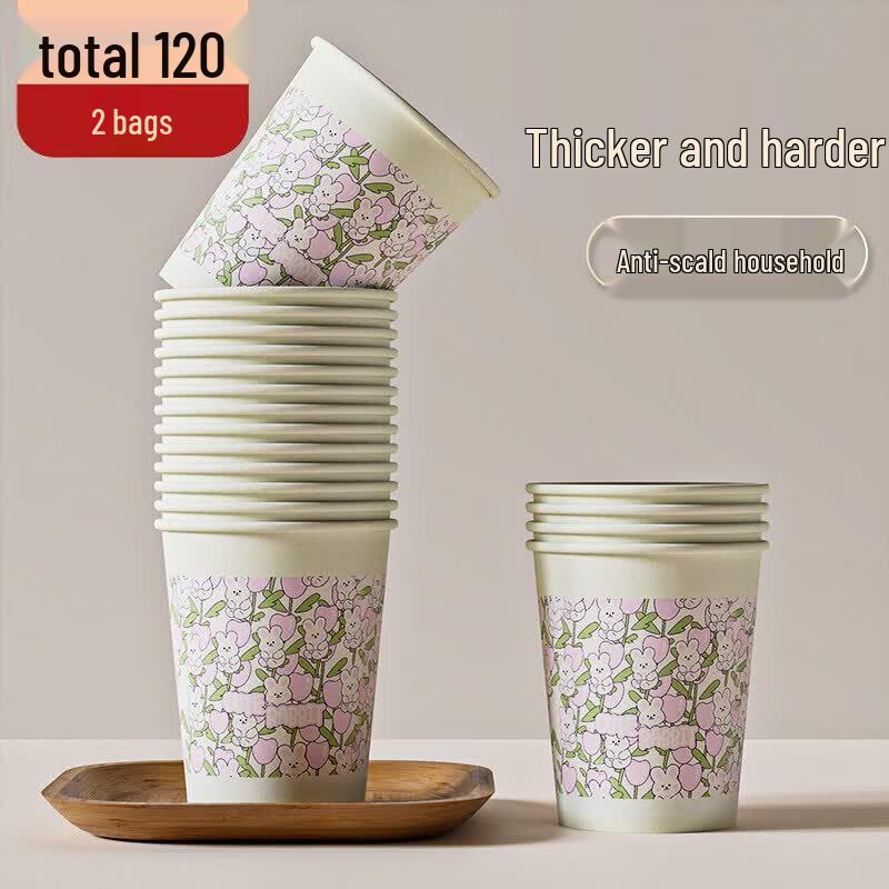 Qiwei Thickened Disposable Paper Cups