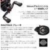 Abu Garcia Blackmax-L Low Profile Baitcasting Reel for Bass and Saltwater Fishing
