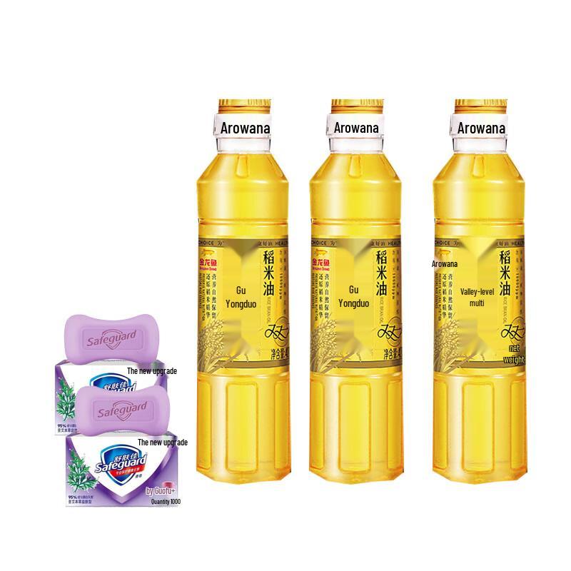 Safeguard Bylinné mýdlo & Arowana Rýžový olej Propagační balíček