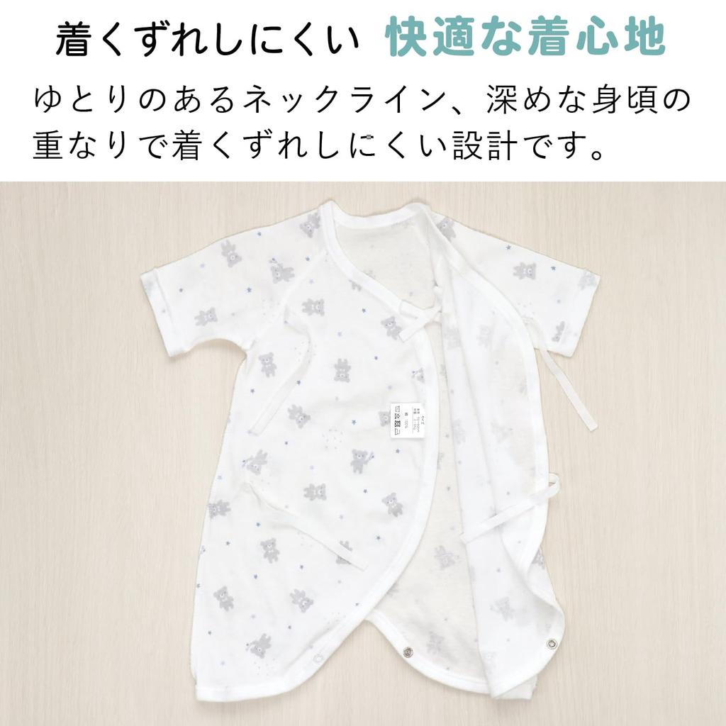 Baby Castle Combi Sizes Star Made In Japan Underwear, 50-60, Bear,