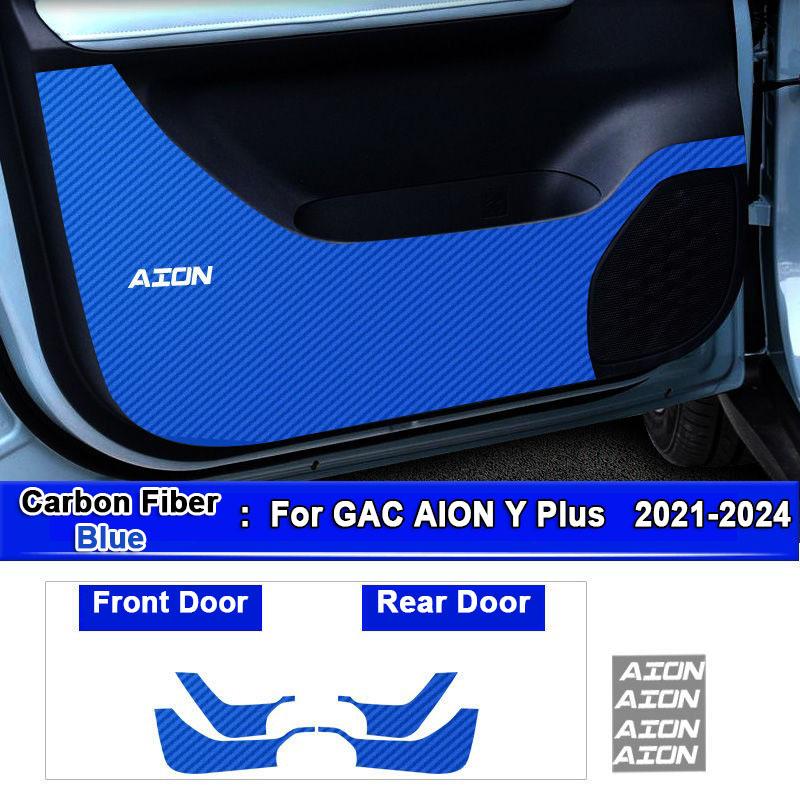 For GAC AION Y Plus 2026-2026 2026 Car Door Anti Kick Pad Carbon Fiber Patterned Anti-kick Pad Stickers Protective Accessories
