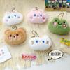 Cartoon Plush Doll Brooch Rabbit Kitten Bear Frog Wrist Strap Accessories Doll Bag Keychain Pendant