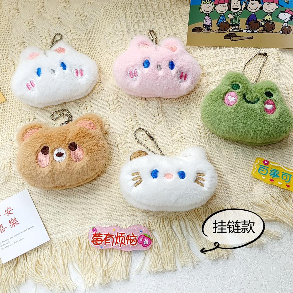 Cartoon Plush Doll Brooch Rabbit Kitten Bear Frog Wrist Strap Accessories Doll Bag Keychain Pendant