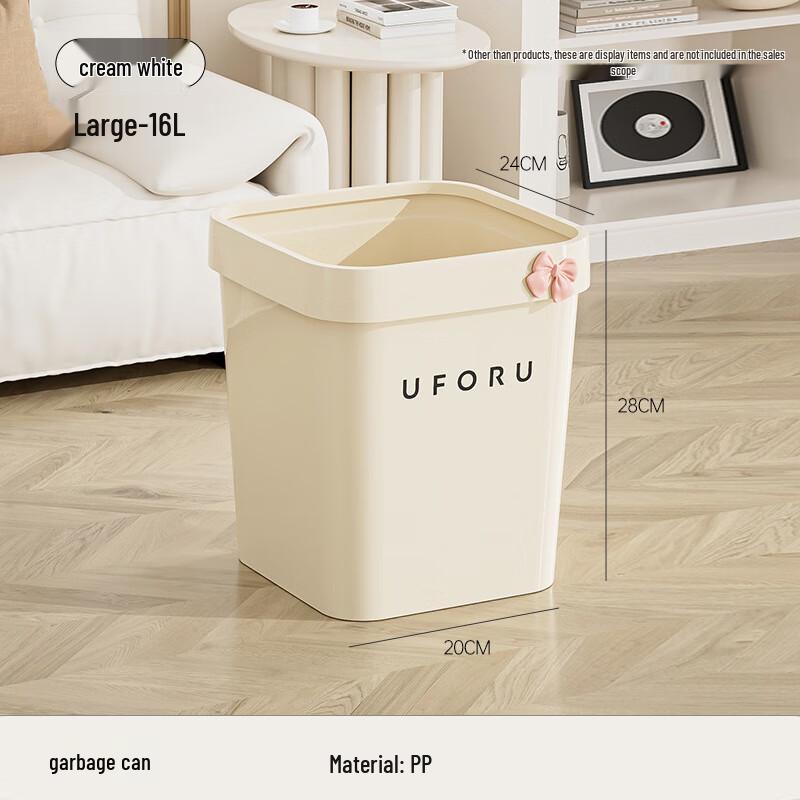 Pin Huan Cute 16L Plastic Trash Can