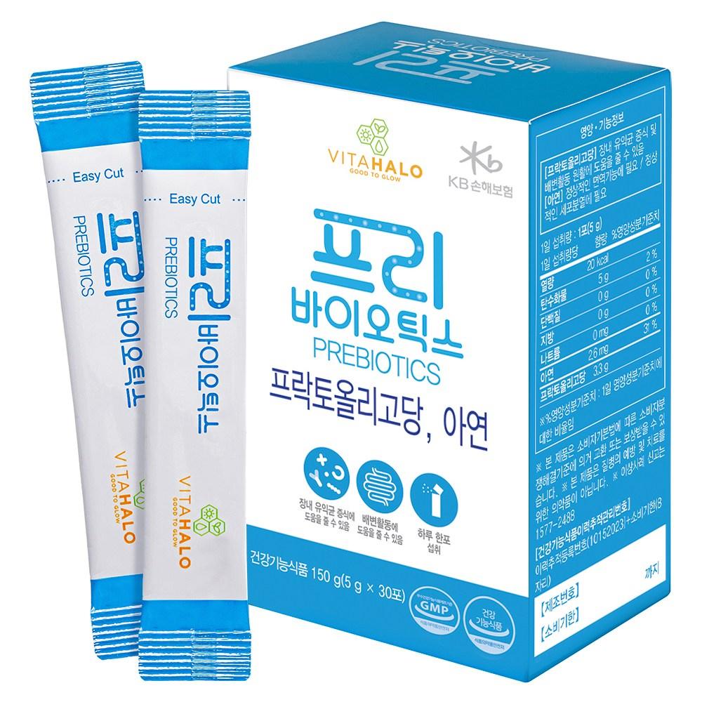 Vitahalo Prebiotics 5g 30 pcs