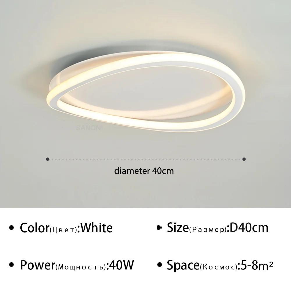 

Nordic Modern LED Ceiling Light For Спальня Гостиная Столовая Домашнее Украшение Внутреннее Освещение Приспособление Потолочная Люстра Luster Warm White(no RC)