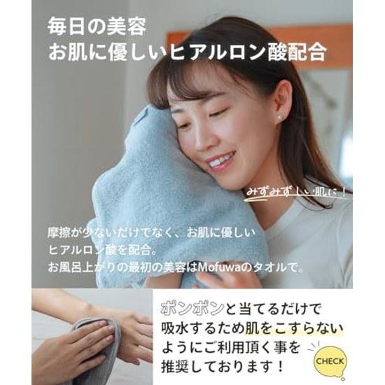 Mofuwa Bath Towel Set 2026 My No.1 Hyaluronic Acid 4-piece Microfiber Thick Quick-drying Small Mini (Dark Gray Towel)