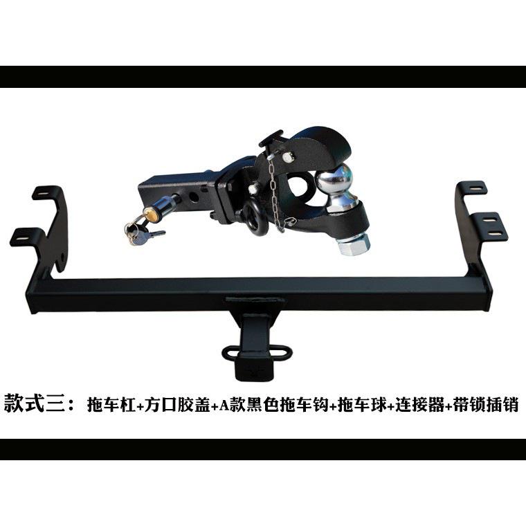 Tow Hook for Great Wall Pao, Fengjun 5, 6, 7 Pickup Trucks - Modified Trailer Hitch