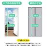 NGreen Magnetic Entrance Screen Door Curtain, Insect Repellent, Mosquito Control, 64 x 192 cm