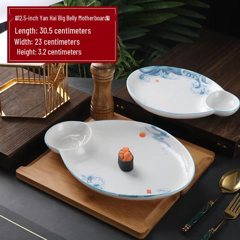 Premium Irregular Ceramic Dinner Plate