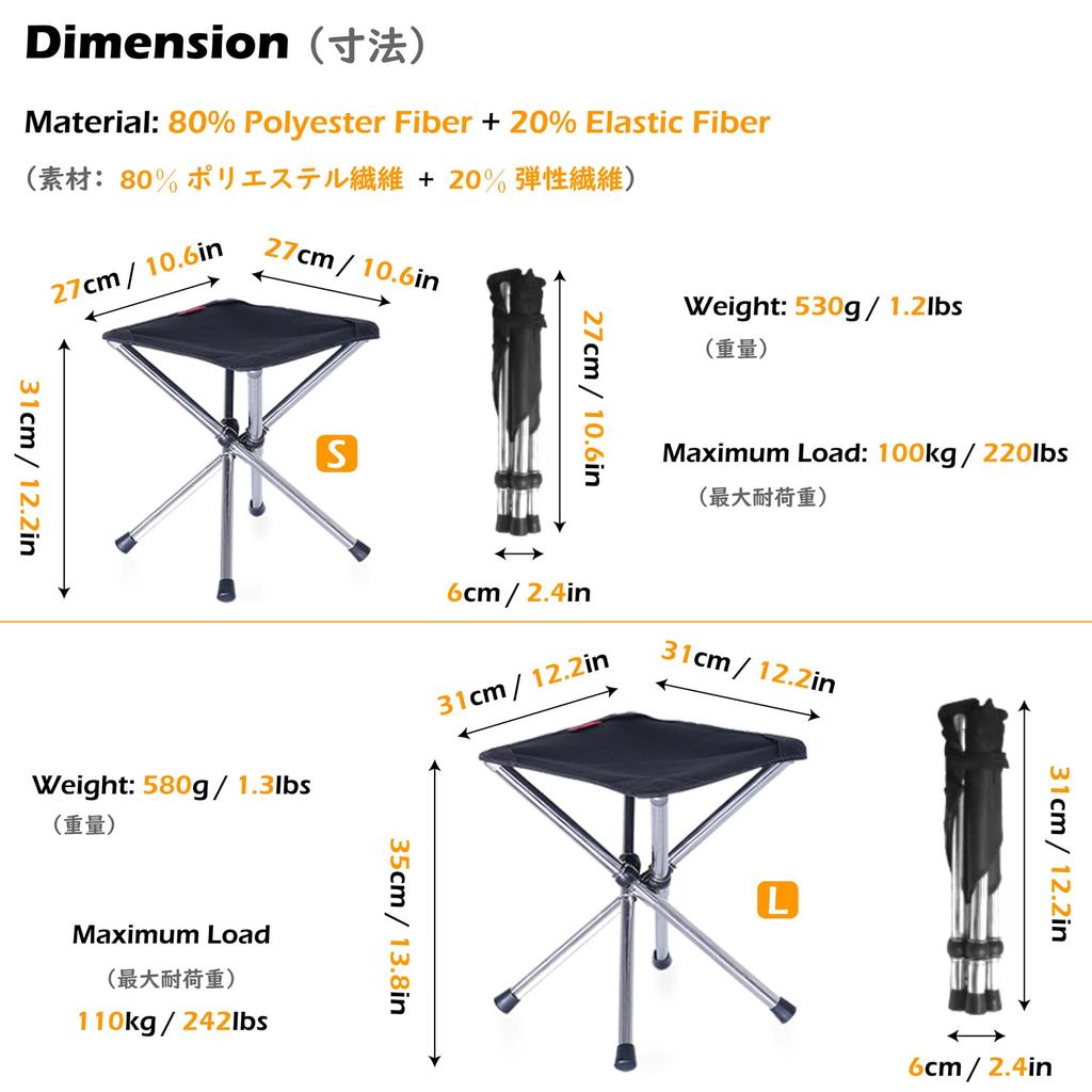 TRIWONDER Folding Chair, Outdoor Chair, Compact Chair, Leisure Chair, Ultra Lightweight, Camping, Fishing, Climbing, Barbecue, Storage Bag Included
