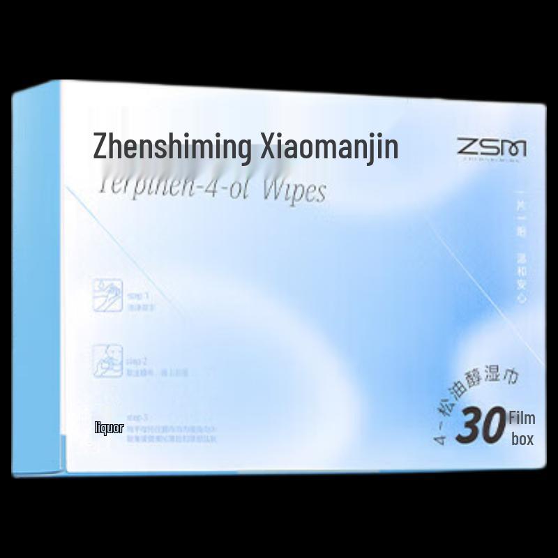

Zhenshiming Eye Mite Removal Cleaning Wipes