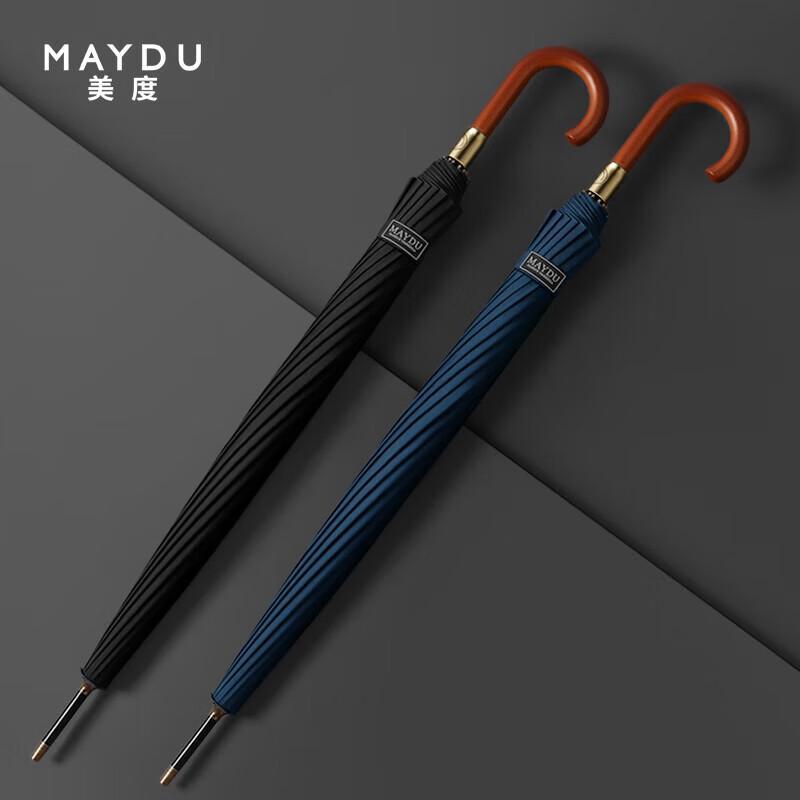MAYDU Business Extra-Large Reinforced Straight Umbrella with Wooden Hook Handle
