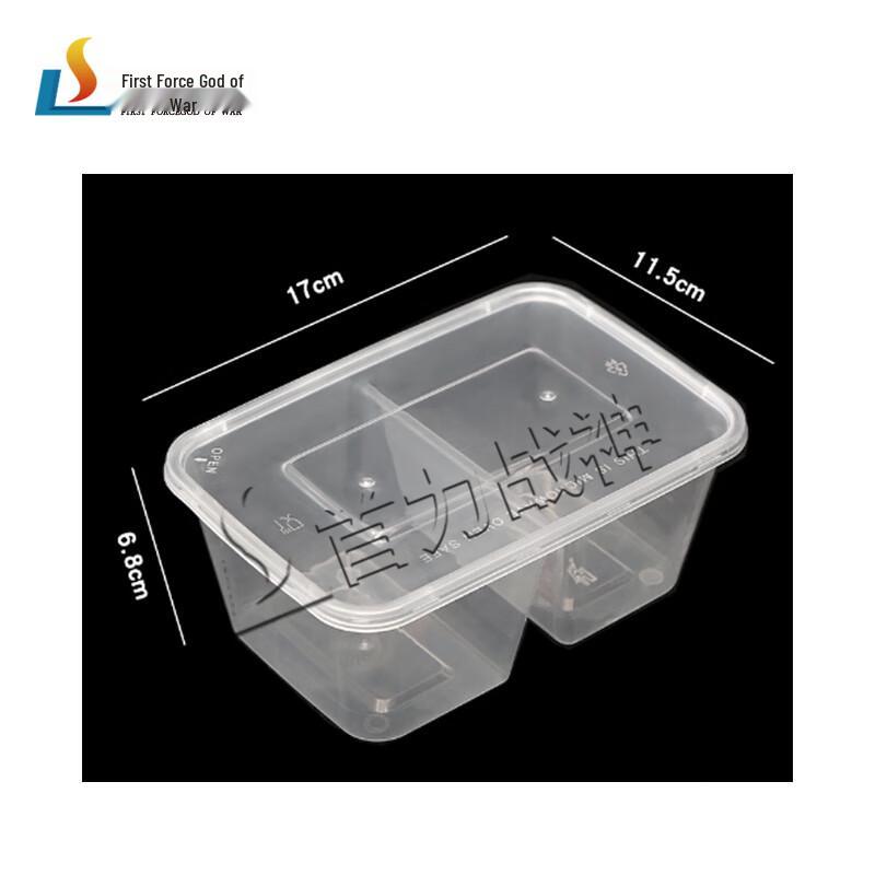 1000ML 2-Compartment Disposable Plastic Lunch Boxes (300 Count)