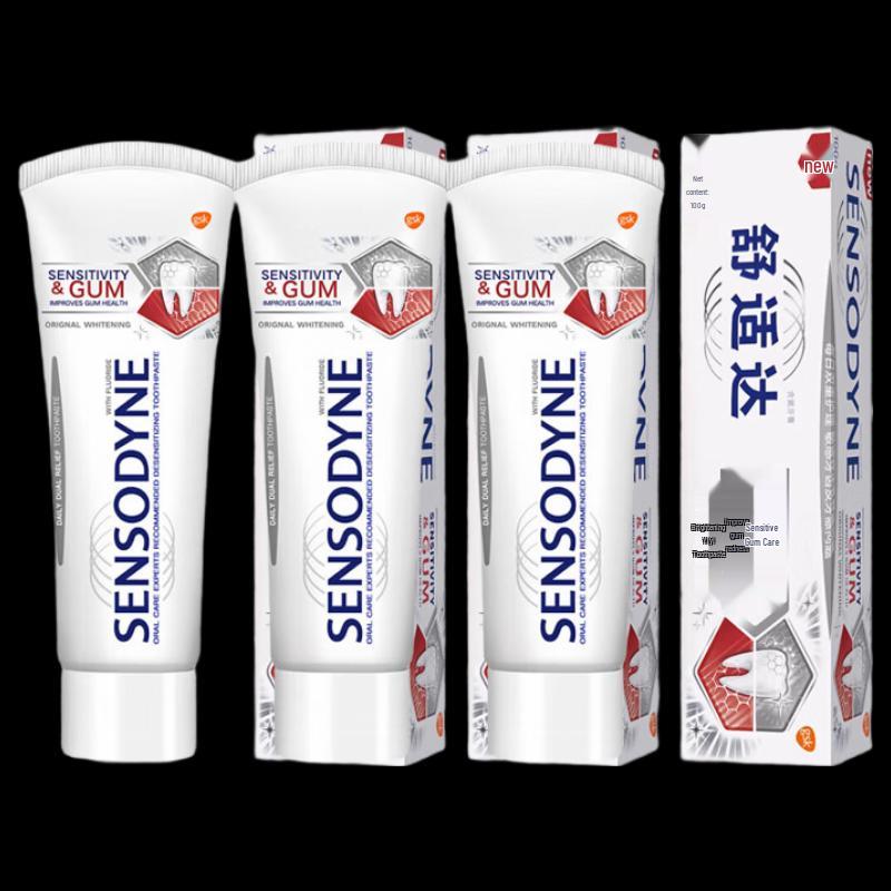 Sensodyne Sensitive Gum Brightening Whitening Toothpaste