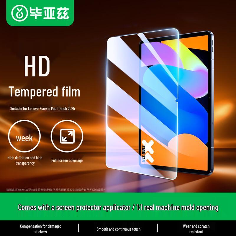 BIAZE Tempered Glass Screen Protector for Lenovo Tablets