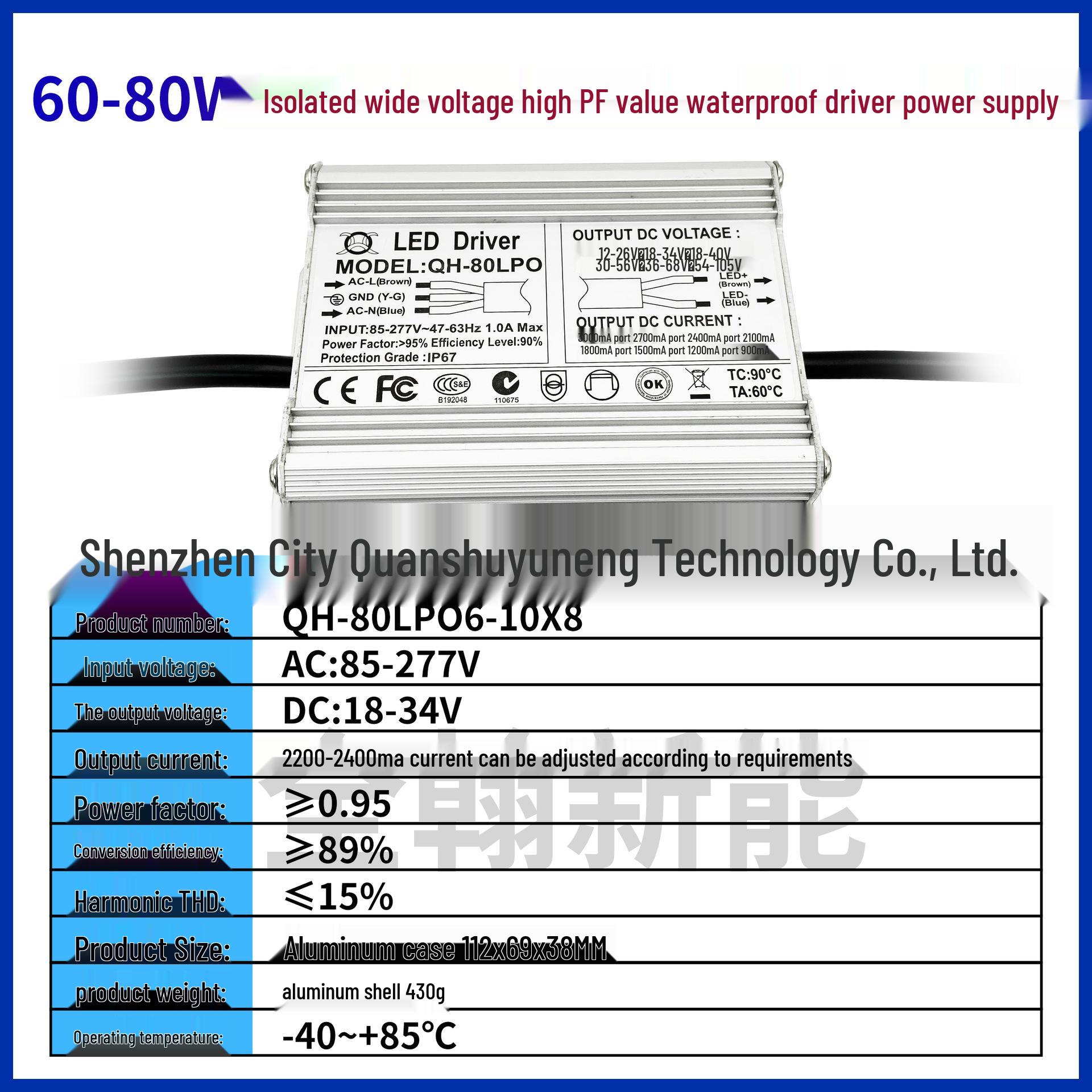 

Waterproof LED Driver Power Supply: 60W-80W, 2400mA, 10 Strings x 8 Parallel. 6-10 Strings x 7 Parallel 18-34V 2.1A