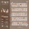 Ancient Chinese People Washi Pet Tape Roll Many Designs