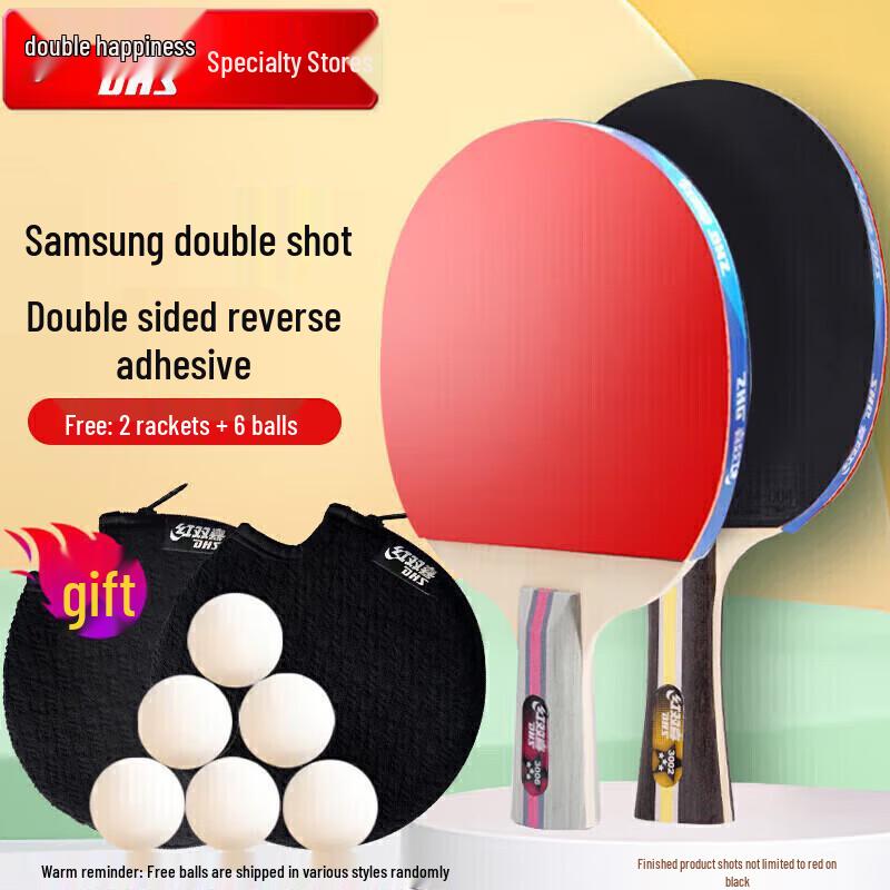 DHS H-Series 3-Star Table Tennis Racket Set