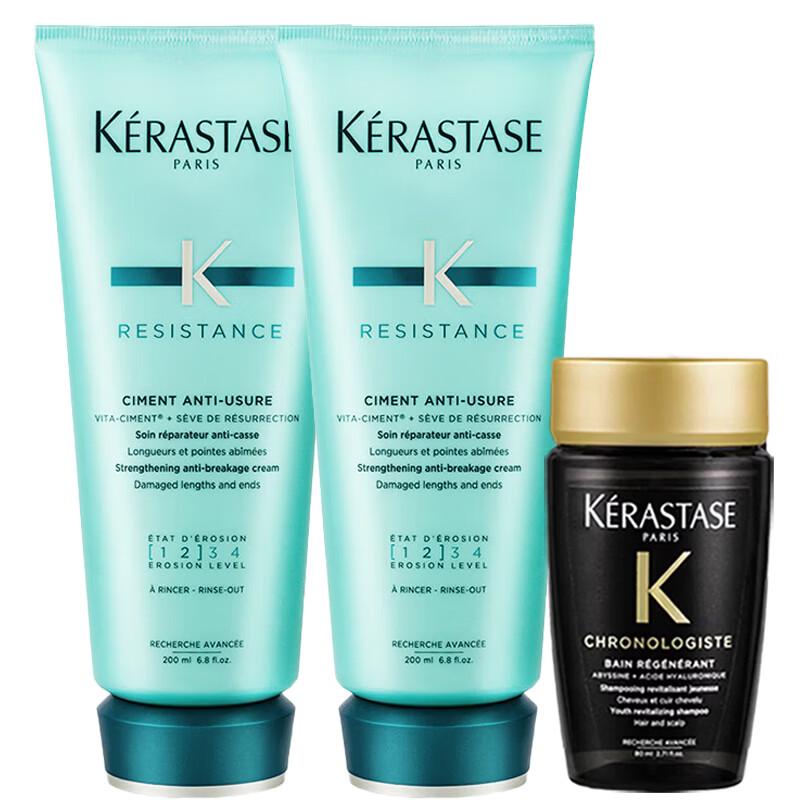 

Kérastase Strengthening Repair Hair Care Set