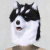 Cute plush animal Husky head mask latex Husky mask for Halloween cosplay Funny party props