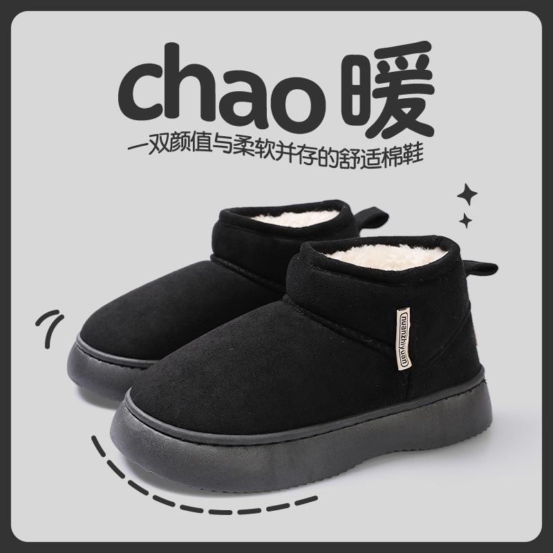 Snow boots 2025 new outer wear velvet warm heightened thick-soled non-slip fashion short boots