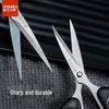 Stainless Steel Household & Office Scissors
