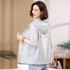 2025 Women's Lightweight Hooded Sun Protection Jacket - Spring/Summer Breathable, Casual, Printed Outerwear