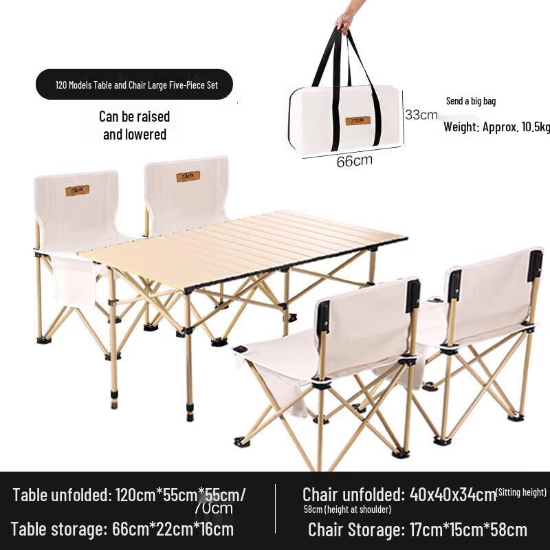 Portable Height-Adjustable Camping Table & Chair Set