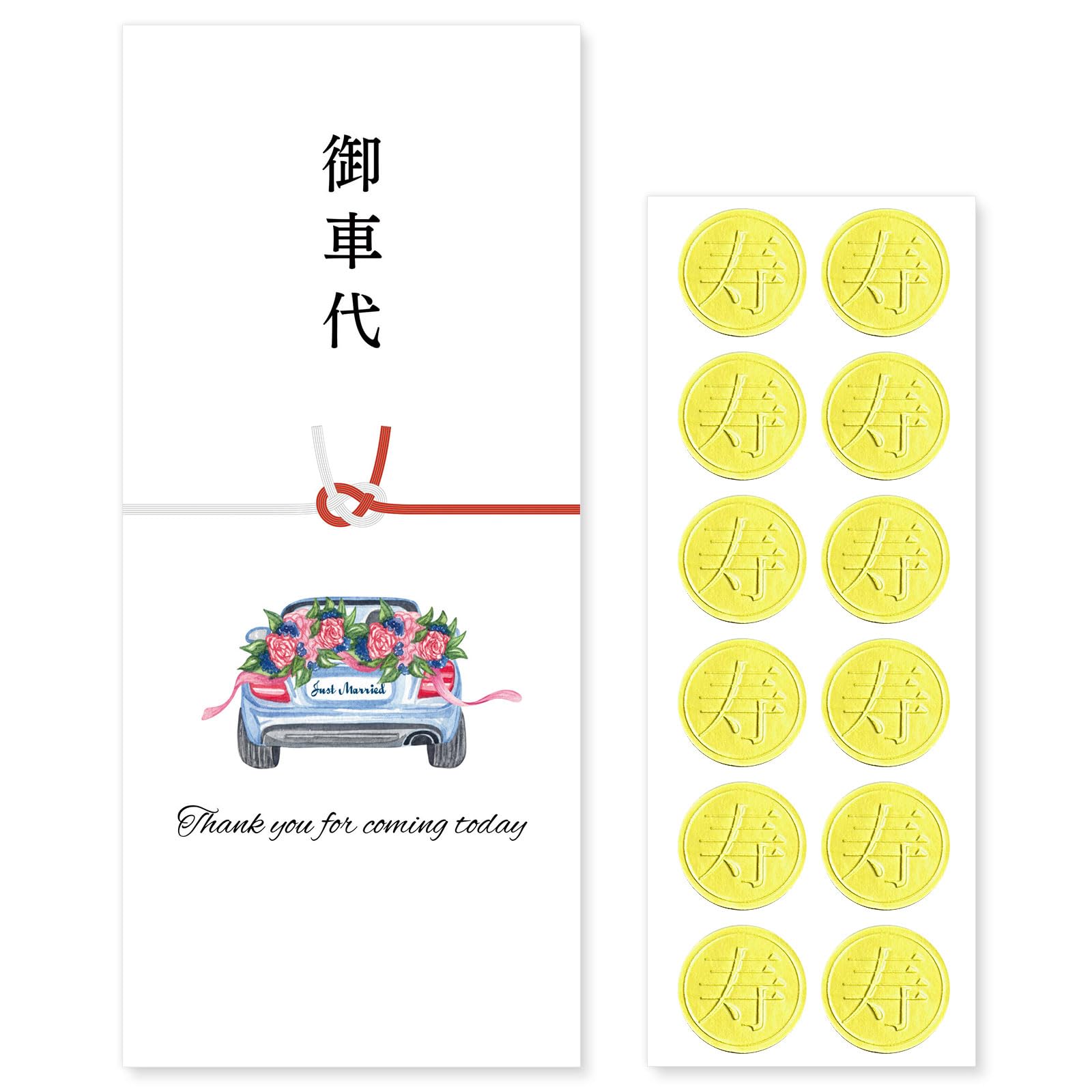 

Конверты для оплаты проезда на машине Спасибо для свадеб и и Подходящие для автомобиля Длинный и Маленький подарок Без персонализации Синий автомобиль Мидзухики [Shiawase Kobo] 12 штук