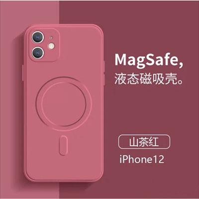 Applicable to iPhone17Pro magnetic mobile phone case, liquid silicone, suitable for Apple 16E matte anti-drop 15 protective case