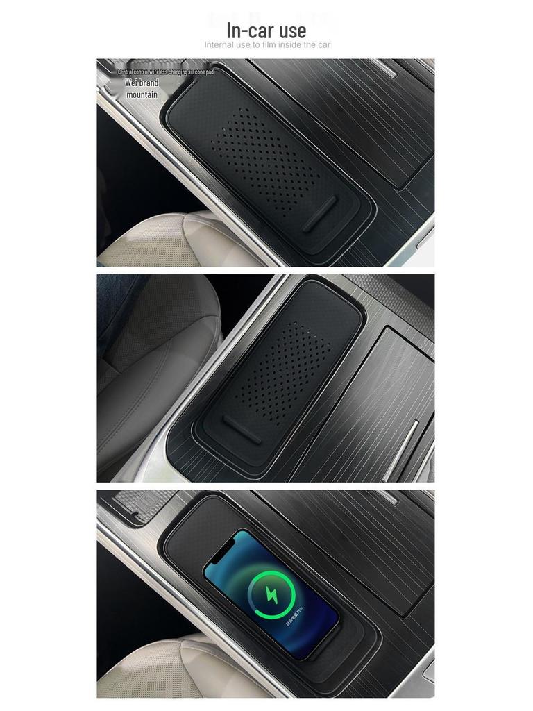 Wey Gaoshan Center Console Wireless Charging Non-Slip Silicone Pad for Car Interior Decoration and Storage