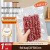 Baijie Food Grade Vacuum Sealer Roll Bags