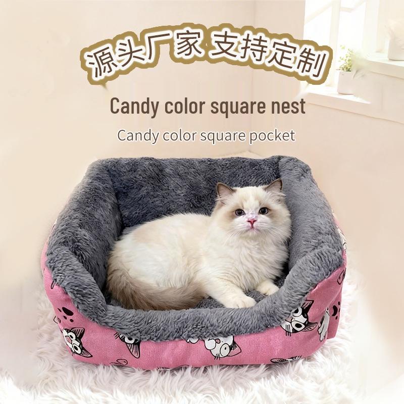 Pet Nest Universal All-Season Candy Color Square for Cats and Dogs