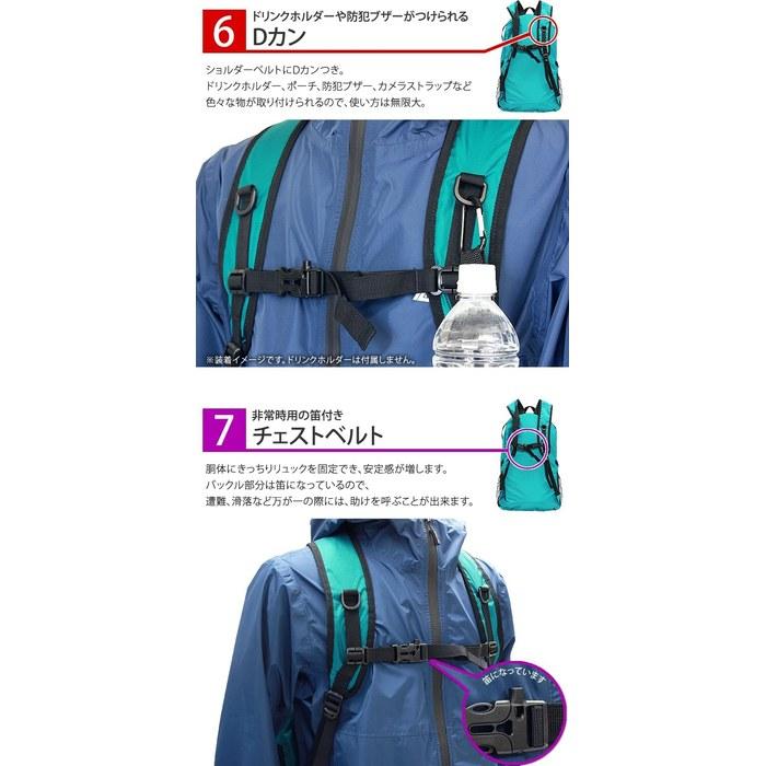 [Radweather] Backpack 40L Foldable Peacock Green