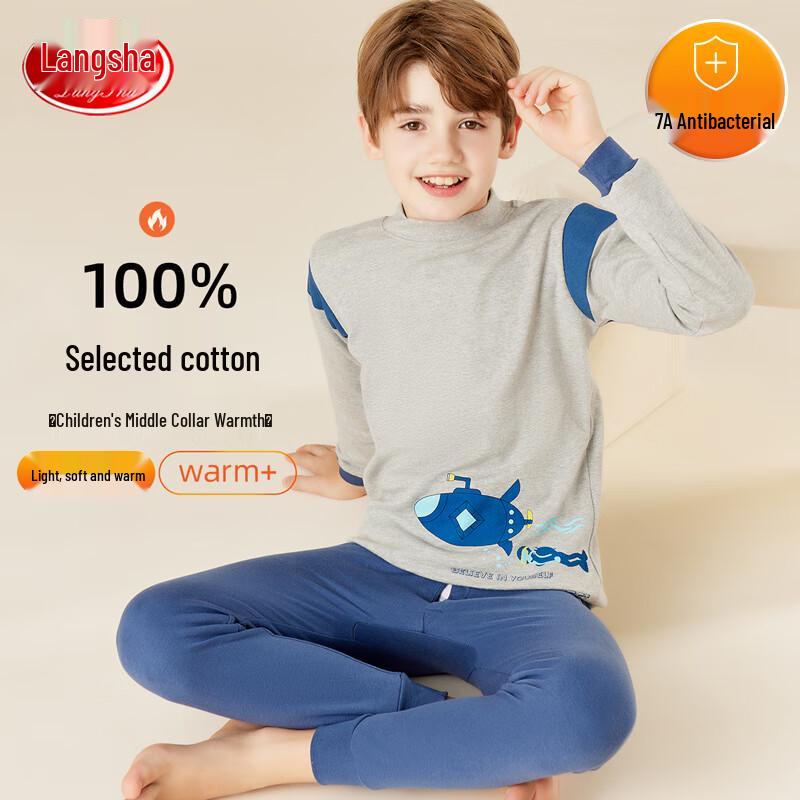Langsha Boys  7A Antibacterial 100% Cotton Thermal Underwear Set 88