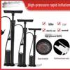Lishi Portable Multi-function Air Pump