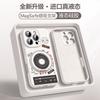 Apple 15 mobile phone case new 16plus high-end liquid silicone soft case 14 artistic female all-inclusive anti-drop 13pr