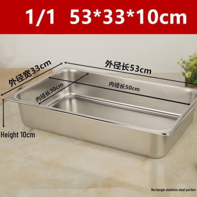 304 Stainless Steel Buffet Food Pan