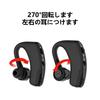 Bluetooth Headset, Single Ear, LeftRight, V5.0, USB Charging, 270° Rotation, Ear-Hook Style, Long-Lasting Earbuds, Built-in Mic, For Business,