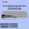 Ruijie 10-Port Gigabit Managed PoE Switch