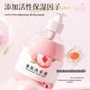 Lam Pure Peach Scent Refreshing Hand Soap Set