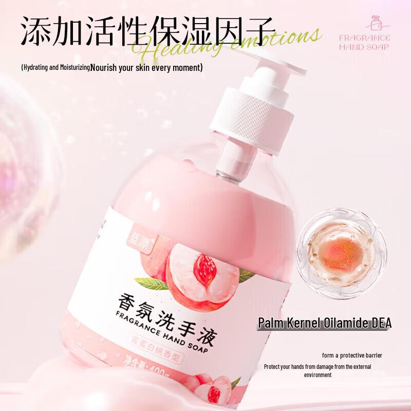 Lam Pure Peach Scent Refreshing Hand Soap Set